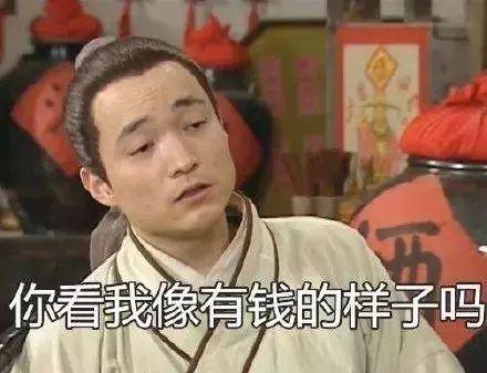 抖音娱乐大爆料图片搞笑,搞笑图片带你笑翻天！