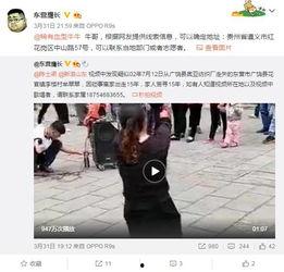郫县网友爆料新闻视频,最新新闻视频引发热议 第2张 郫县网友爆料新闻视频,最新新闻视频引发热议 第2张