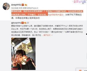 王雁林最新爆料视频大全,揭秘背后惊人真相 第2张 王雁林最新爆料视频大全,揭秘背后惊人真相 第2张