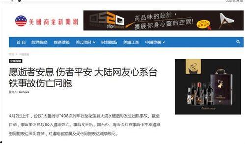 长春媒体平台爆料事件最新,揭秘XX事件背后真相