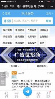 长治爆料主播招聘信息最新,精彩岗位等你来挑战! 第3张 长治爆料主播招聘信息最新,精彩岗位等你来挑战! 第3张